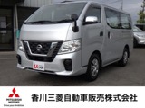 NV350キャラバン2.5 DX ロングボディ ディーゼルターボ3人乗り/純正ナビ/バックカメラ/ETC車載器