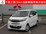 eKワゴン660 Mバックカメラ　衝突被害軽減ブレーキ