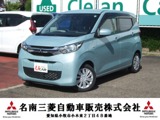 eKワゴン660 Gワンオーナー　三菱認定中古車
