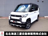 デリカミニ660 T プレミアム 4WD4WD　寒冷地仕様車　ブルートゥース接続