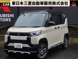 デリカミニ660 G プレミアム 4WD1オーナー メモリーナビ 全方位カメラ ETC