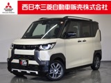 デリカミニ660 G プレミアム リミテッド エディション弊社社有車 Mナビ TV マイパイロット