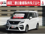 デリカD：21.2 カスタム ハイブリッド MV 全方位カメラパッケージ 4WD