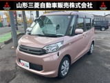 eKスペース660 G 4WD禁煙車　バックカメラ