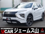 エクリプスクロスPHEV 2.4 P 4WDマイパイロット