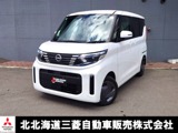 ルークス660 X 4WD4WD　寒冷地仕様車　ブルートゥース接続