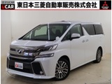 ヴェルファイア2.5 Z Aエディション禁煙車　ワンオーナー　7人乗り　車検整備