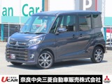 eKスペース660 カスタム T セーフティ パッケージ7インチナビ 全周囲カメラ Bluetooth ETC