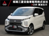 eKクロス660 G プレミアム三菱マイパイロット・9型メモリーナビ・ETC