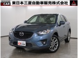 CX-52.2 XD 2013アニバーサリー ディーゼルターボ禁煙車　車検整備付　ナビ　バックカメラ