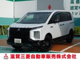 デリカD：52.2 シャモニー 電動サイドステップ装着車 ディーゼルターボ 4WDアルパインナビゲーション