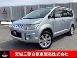 デリカD：52.4 G パワーパッケージ 4WD3列シート　7人乗り　両側電動スライドドア