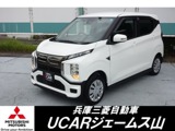 eKクロスEVビジネスパッケージ7型ワイドメモリーナビ/バックカメラ/ETC車