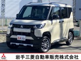 デリカミニ660 G プレミアム 4WD