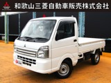 ミニキャブトラック660 M元レンタカー