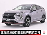 エクリプスクロスPHEV 2.4 P 4WD純正スマホ連携ナビ マルチアラウンドモニ