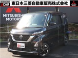 ルークス660 ハイウェイスターX1オーナー メモリーナビ 全方位カメラ 車検