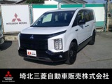 デリカD：52.2 シャモニー 電動サイドステップ装着車 ディーゼルターボ 4WD純正アルパインナビアラウンドカメラETCオ