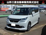 デリカD：21.2 カスタム ハイブリッド MV 4WD