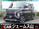 eKクロススペース660 Tオリジナル9型メモリーナビゲーション