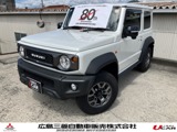 ジムニーシエラ1.5 JC 4WD80周年記念車　　　　　　　　　　ナビ