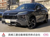 エクリプスクロスPHEV 2.4 P 4WD当社社用車UP・メモリーナビ・全周囲カメラ