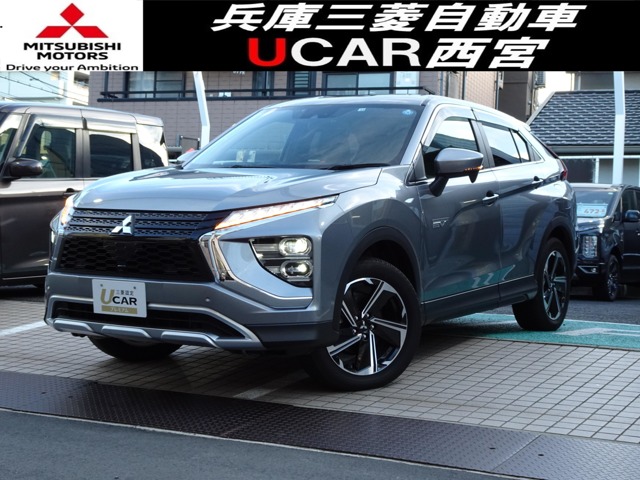 エクリプスクロス PHEV 2.4 G 4WD メモリーナビ マイパイロット ETC2.0(兵庫県)の中古車詳細｜三菱の中古車販売 M・Cネット