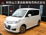 デリカD：21.2 X車検整備付