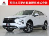 エクリプスクロスPHEV 2.4 P 4WD7インチメモリーナビ　ETC　前後ドラレコ