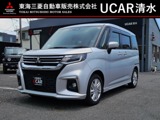 デリカD：21.2 ハイブリッド MZ 全方位カメラ付ナビパッケージ全周囲カメラ　マイパイロット
