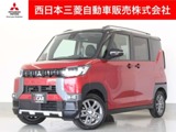 デリカミニ660 T プレミアム リミテッド エディション 4WD