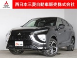 エクリプスクロスPHEV 2.4 P 4WDスマホ連携ナビ　全周囲カメラ