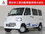 ミニキャブEVCD 20kWh 4シーターAM/FMラジオ　シートヒーター