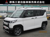 デリカミニ660 G プレミアムワンオーナー　禁煙車