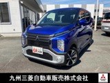 eKクロス660 Gメモリーナビ　全方位モニター　車検整備渡