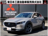 CX-302.0 20S プロアクティブ ツーリングセレクションBOSEスピーカー　マツダコネクト　禁煙車