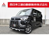 デリカミニ660 T プレミアム リミテッド エディション 4WD9型メモリーナビ　MI-PILOT　ETC2.0