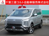 デリカD：52.2 P ディーゼルターボ 4WD全周囲カメラ　ETC　後席モニター