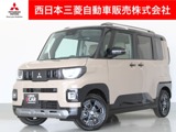 デリカミニ660 T プレミアム 4WDメモリーナビ　全周囲カメラ