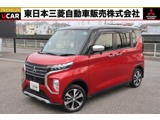 eKクロススペース660 T 4WD禁煙車 誤発進抑制 MI-PILOT 純正9型ナビ