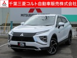 エクリプスクロスPHEV 2.4 G 4WDETC バックカメラ　踏み間違い防止装置