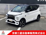 eKクロスEVP元試乗車　スマホ連携ナビ　全周囲カメラ