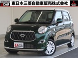 キャストスタイル 660 X リミテッド SAIIISDナビ　フルセグTV　ETC　バックカメラ