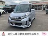 eKスペース660 カスタム G 4WDナビ・バックカメラ・ETC・4WD