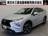 エクリプスクロスPHEV 2.4 P 4WD禁煙 スマホ連携ナビ 1500W給電 車検整備付