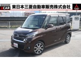 デイズルークス660 ハイウェイスターX Vセレクション2WD 4名 パナソニック製ナビ バック&アラ