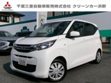 eKワゴン660 M衝突被害軽減ブレーキ　横滑り防止装置