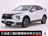 エクリプスクロスPHEV 2.4 G 4WD電気温水式ヒーター ナビ バックカメラ 150
