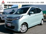 eKワゴン660 G衝突被害軽減ブレーキ　横滑り防止装置