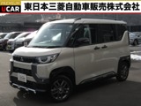 デリカミニ660 T プレミアム 4WD三菱認定3年保証